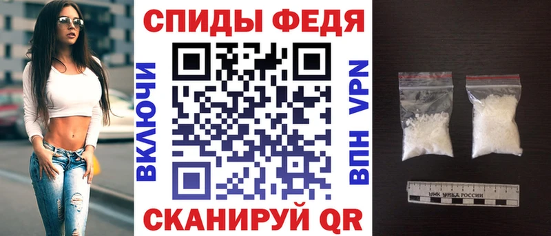 АМФ 97%  Купить где  Ковдор 