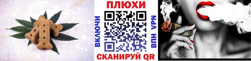 Купить где  Ковдор  Печенье с ТГК марихуана 