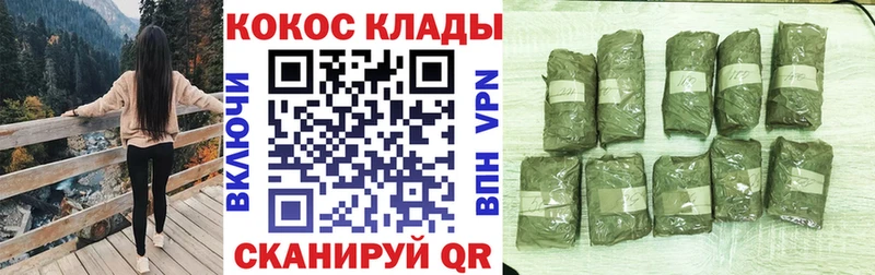 Купить закладки  Ковдор  Кокаин 97% 