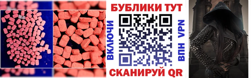 Купить где  Ковдор  ЭКСТАЗИ бентли 