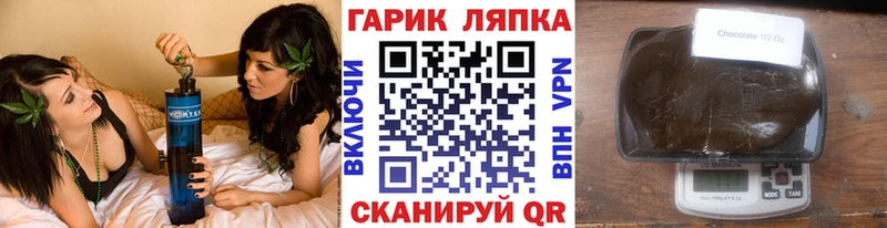 Купить где  Ковдор  ГАШИШ Ice-O-Lator 