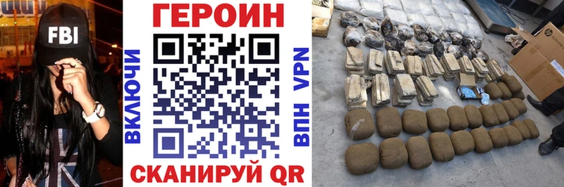 Героин Афган  Купить где  Ковдор 