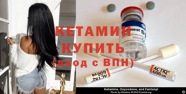 MESCALINE Бугульма