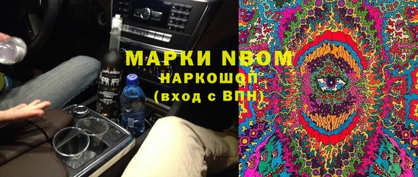 кокаин перу Богородск