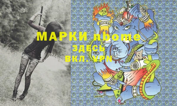 мескалин Богородицк