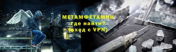 MESCALINE Бугульма
