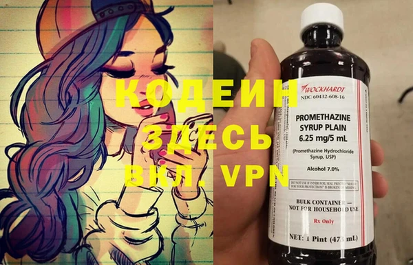 кокаин перу Богородск