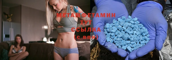 мефедрон мука Богданович