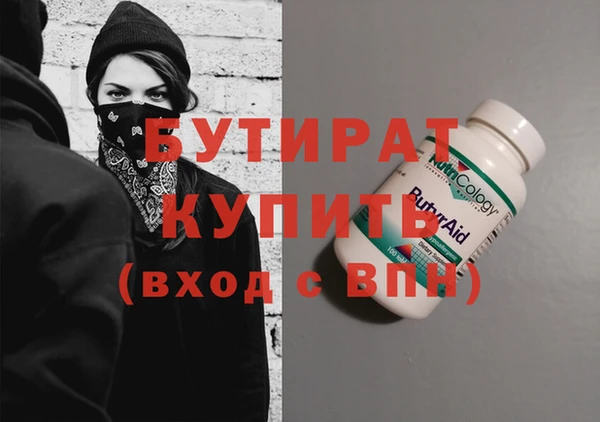 мескалин Богородицк