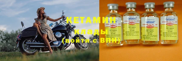 кокаин перу Богородск