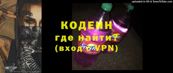 MESCALINE Бугульма