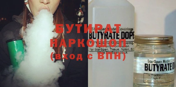 MESCALINE Бугульма
