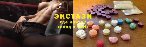 стаф Бронницы