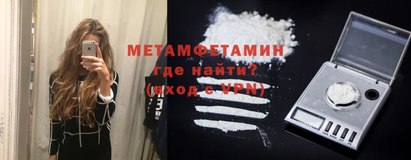 стаф Бронницы