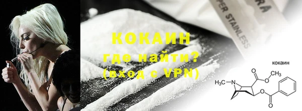 стаф Бронницы