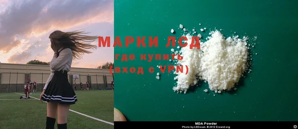 MESCALINE Бугульма