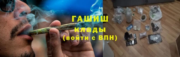 мефедрон мука Богданович