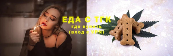 кокаин перу Богородск