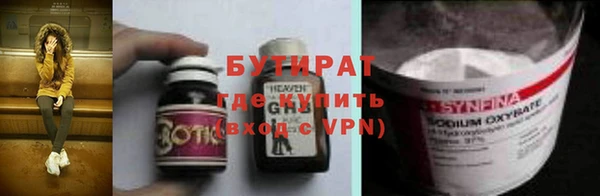 мефедрон мука Богданович