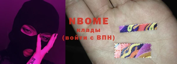 трава Бородино