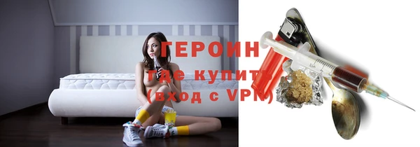 трава Бородино
