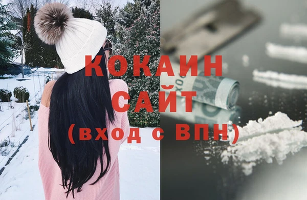 MESCALINE Бугульма
