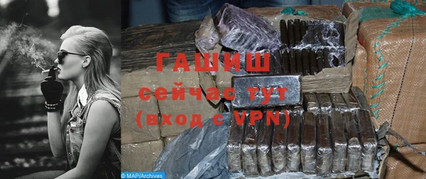 мефедрон мука Богданович