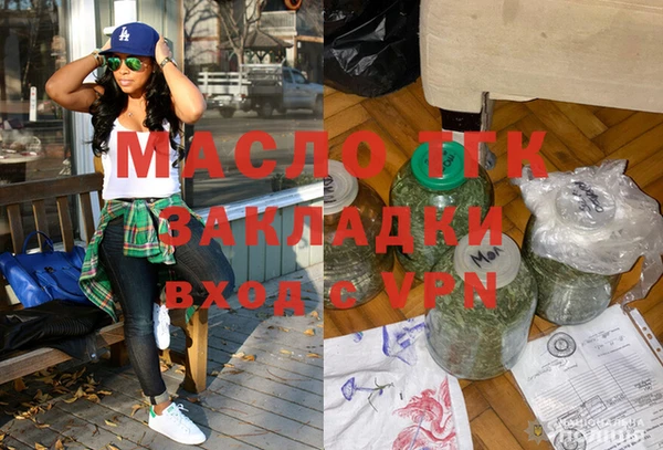 мескалин Богородицк