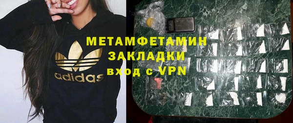 стаф Бронницы