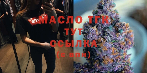 стаф Бронницы