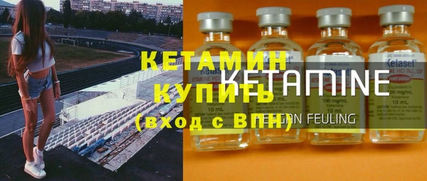 стаф Бронницы