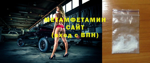 трава Бородино
