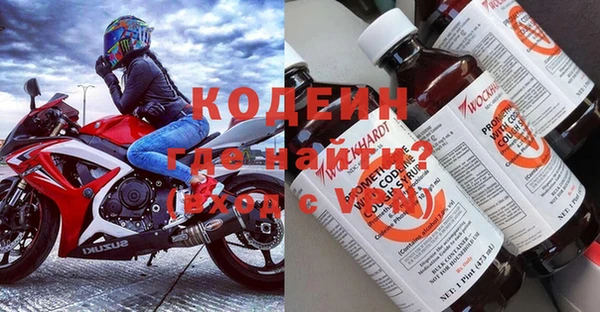 мескалин Богородицк