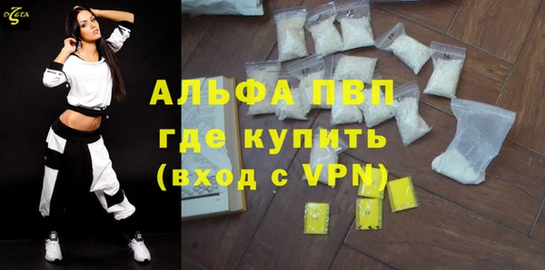 MESCALINE Бугульма