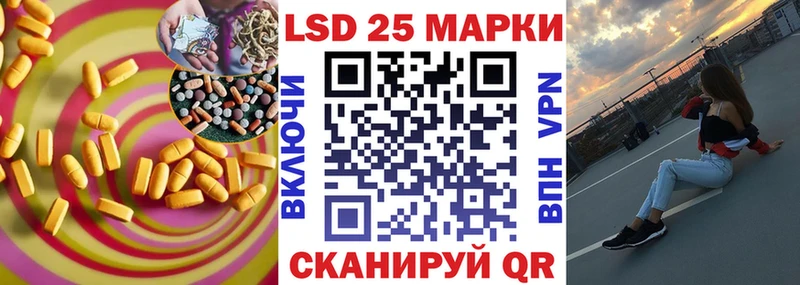 Купить закладки Ковдор LSD-25 экстази кислота