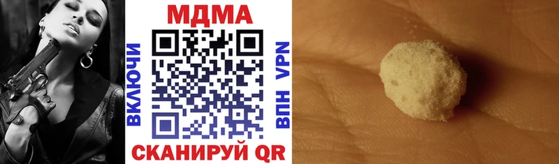 Купить где  Ковдор  MDMA crystal 