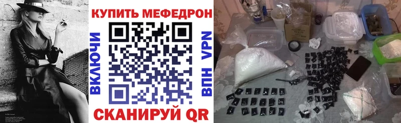 МЯУ-МЯУ VHQ  Купить закладки  Ковдор 