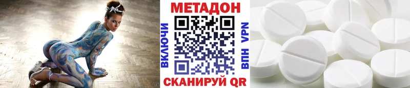 Купить где  Ковдор  МЕТАДОН мёд 