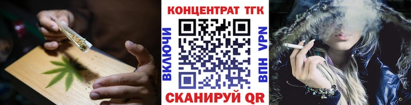 Дистиллят ТГК вейп  Купить где  Ковдор 